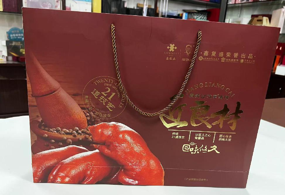 碑林礼品盒定制